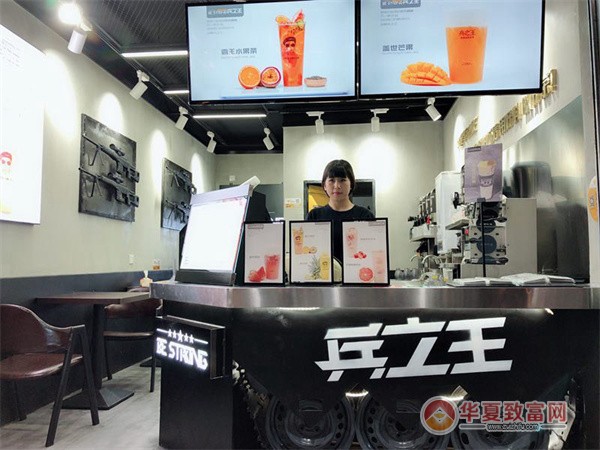 兵之王奶茶加盟